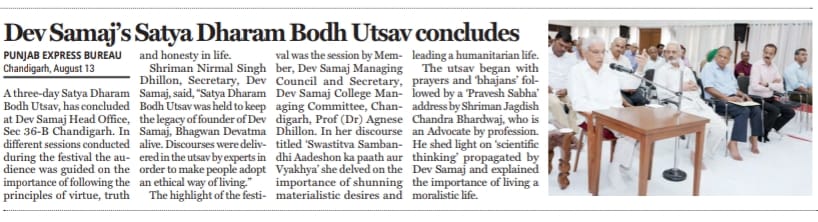 Dev Samaj’s Satya Dharam Bodh Utsav concludes